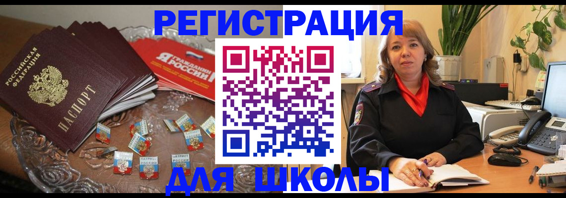 временная регистрация госуслуги в Бокситогорске