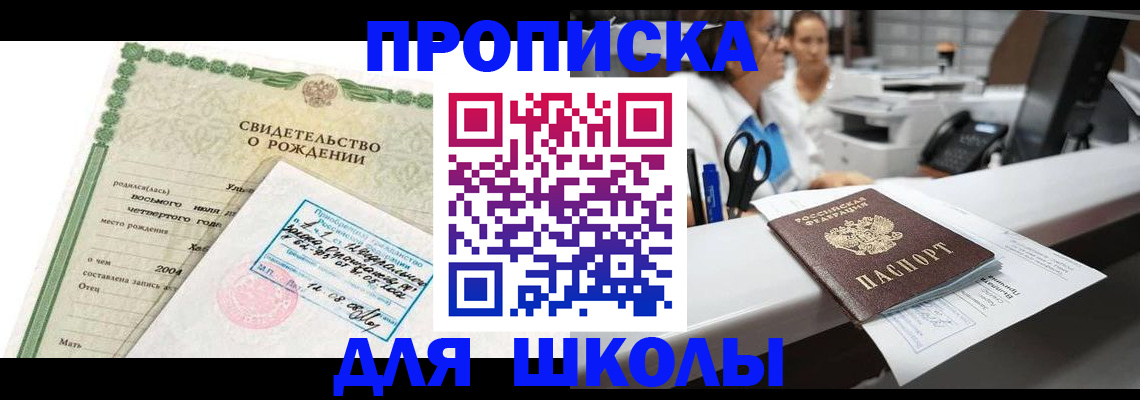 регистрация для дет. сада в Бокситогорске