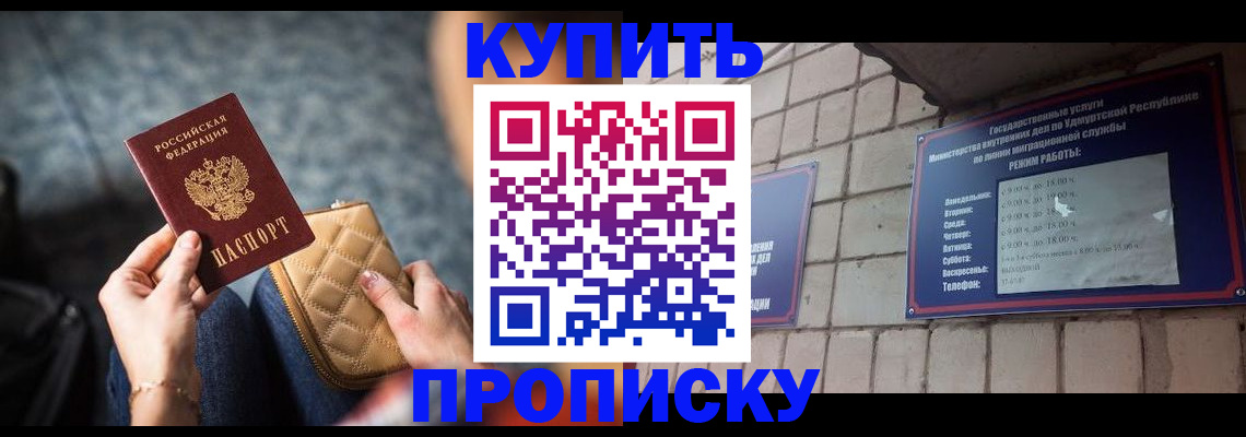 регистрация для дет. сада в Бокситогорске
